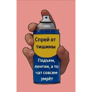 🤫