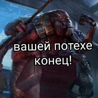 😡