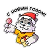 Новогодний Flazin