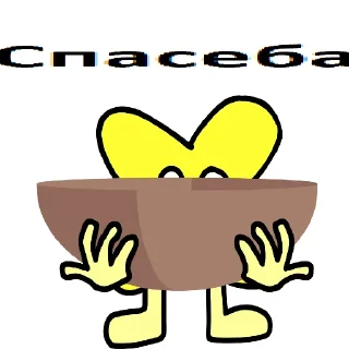 🙂