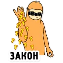 🙅