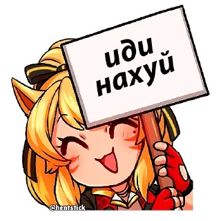 😏