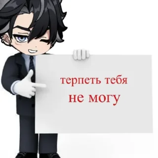 😡