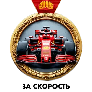 🏎️