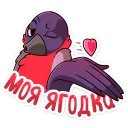 😘