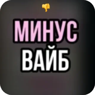 👎