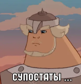 😠