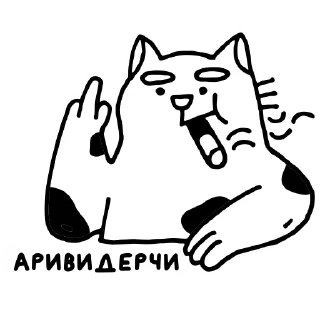 Крестный Котец