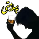 🍺
