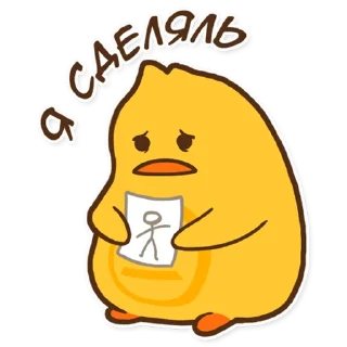 😞