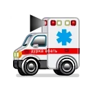 🚑