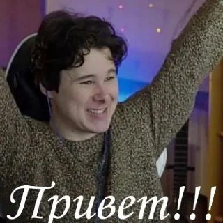 🙋‍♂️