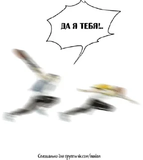 😡