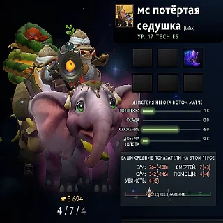 🐘