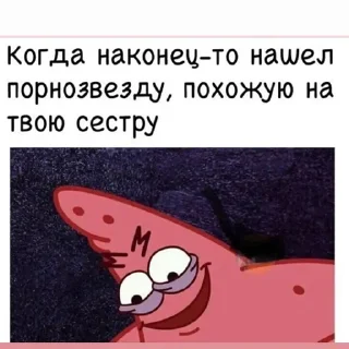 😈