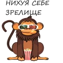 🙉