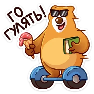 😎
