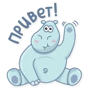 hippo