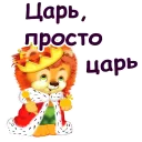 👑