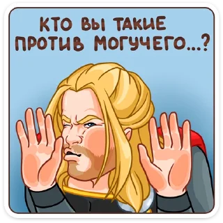 😡