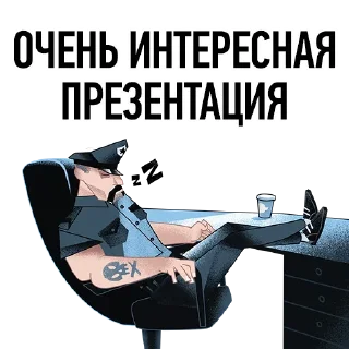 🤪
