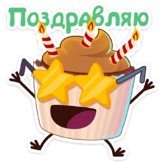 🥳