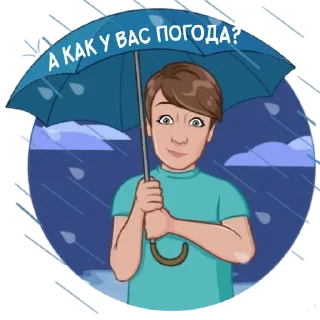 🌧