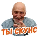 Дроздов @lennysticker