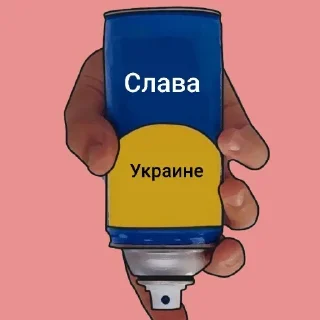 🇺🇦