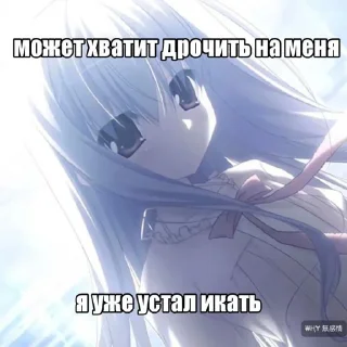 😫