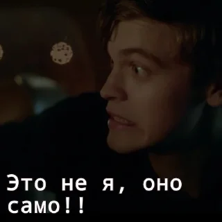 😬