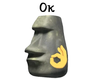 🗿