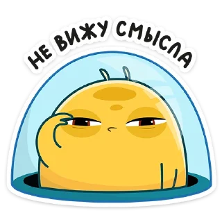 😕