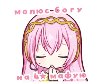 🙏