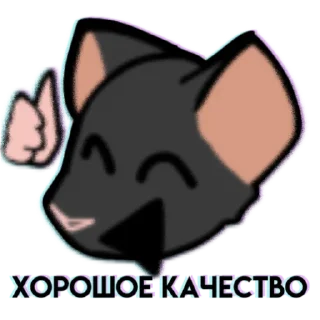 🐀