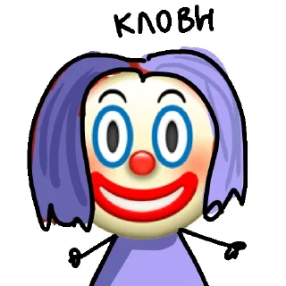 🤡