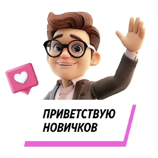👋
