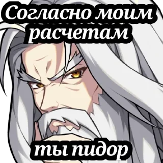 🧐