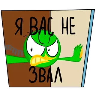 😤