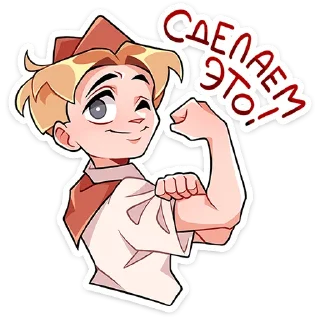 💪