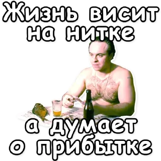 💭
