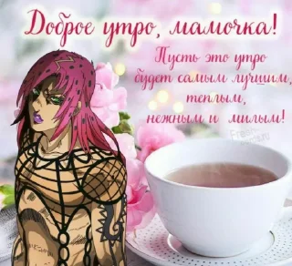 🥳