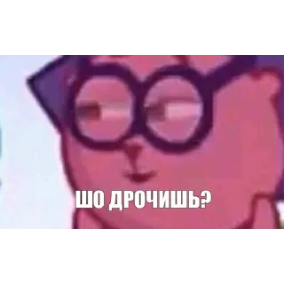 🔪