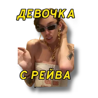 SAINT PETROV