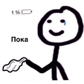 😢