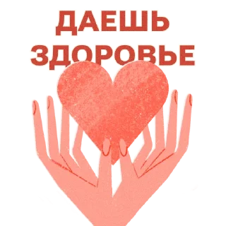 ❤️‍🔥