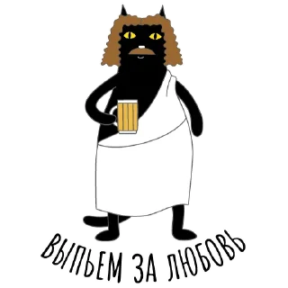 🍻