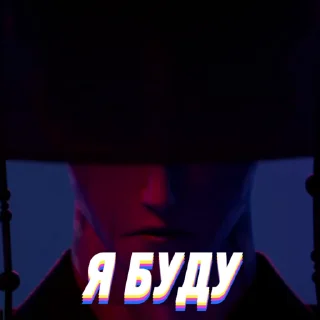😈