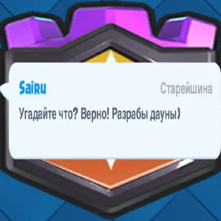 😠
