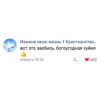 😇